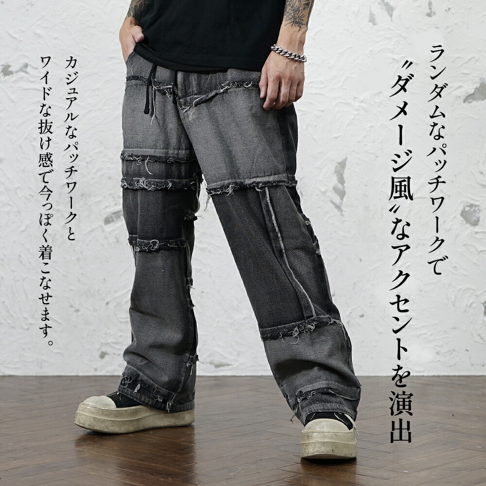 楽天市場】V系 デニムパンツ ワイドパンツ メンズ バギーパンツ バギー