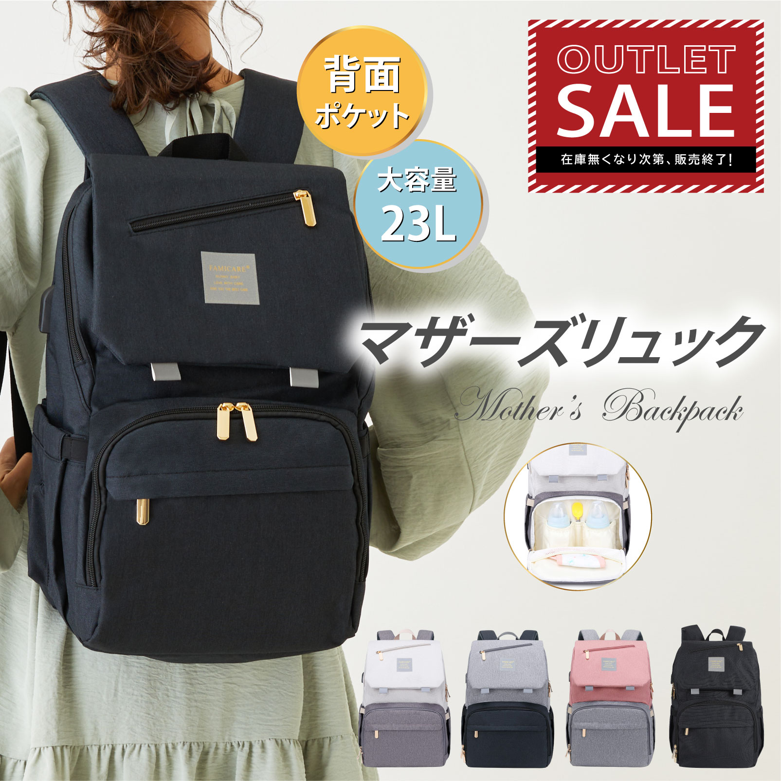 楽天市場】＼MAX99%OFFクーポン／【【公式】FAMICARE［アウトレット