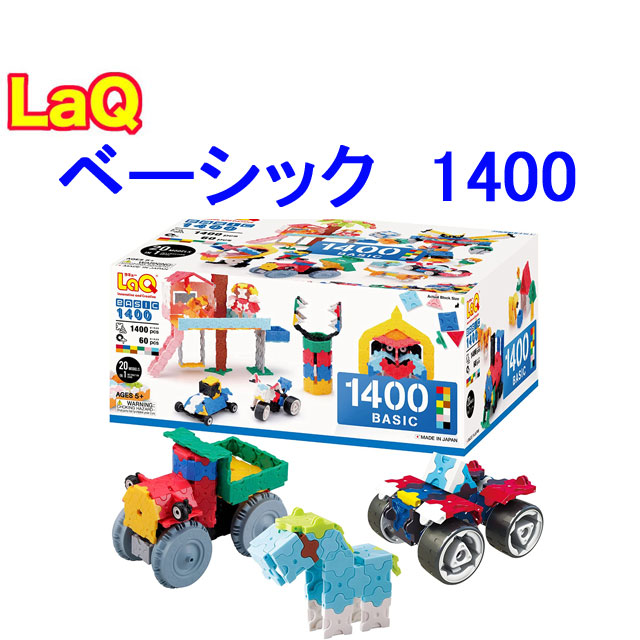 楽天市場】【クーポン】【ラッピング無料受付中】LaQ ラキュー 限定