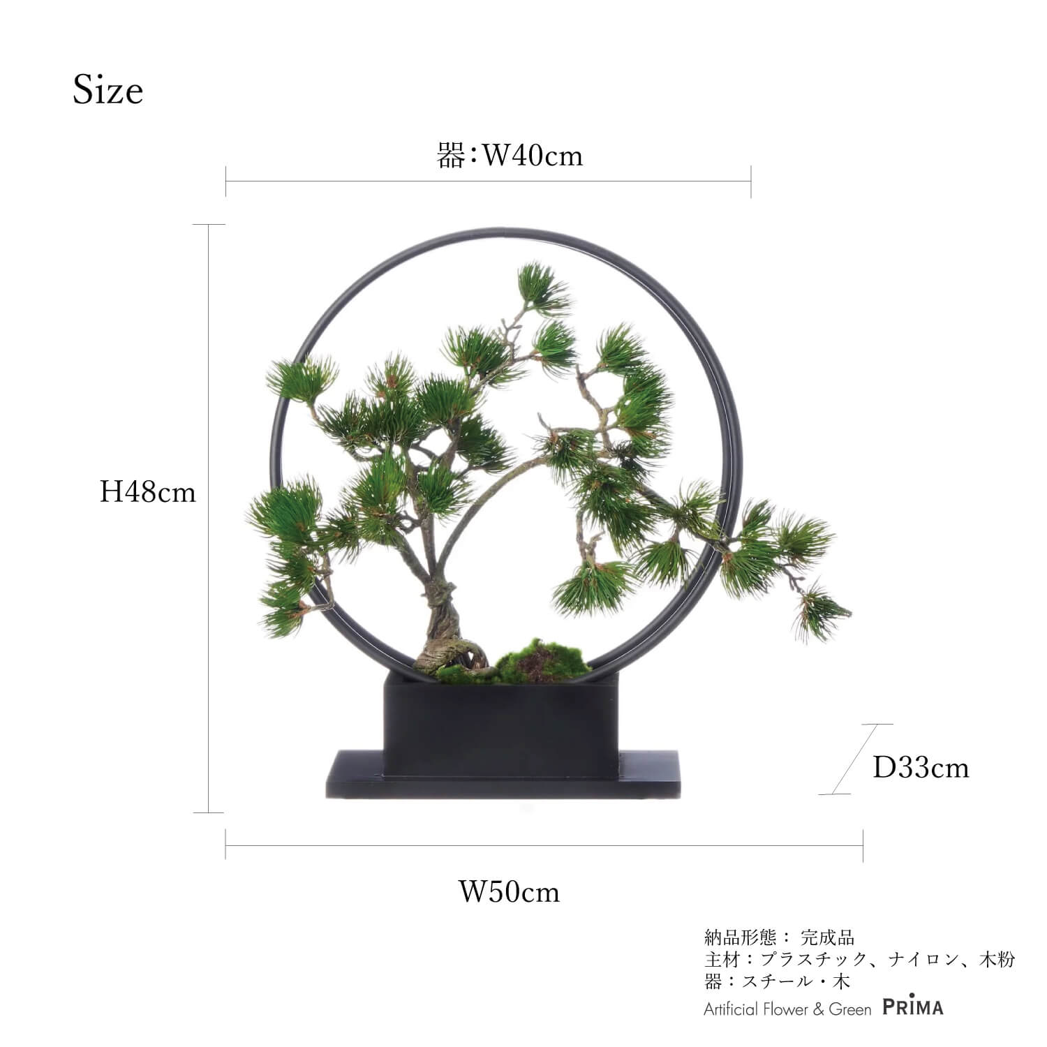 楽天市場】【ポイントUP】【公式】松 吹き流し 1本 リングベースL