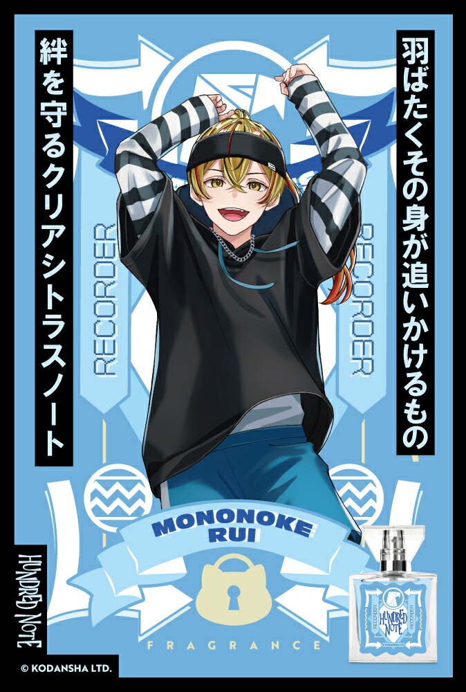 楽天市場】primaniacs（プリマニアックス） ハンドレッドノート