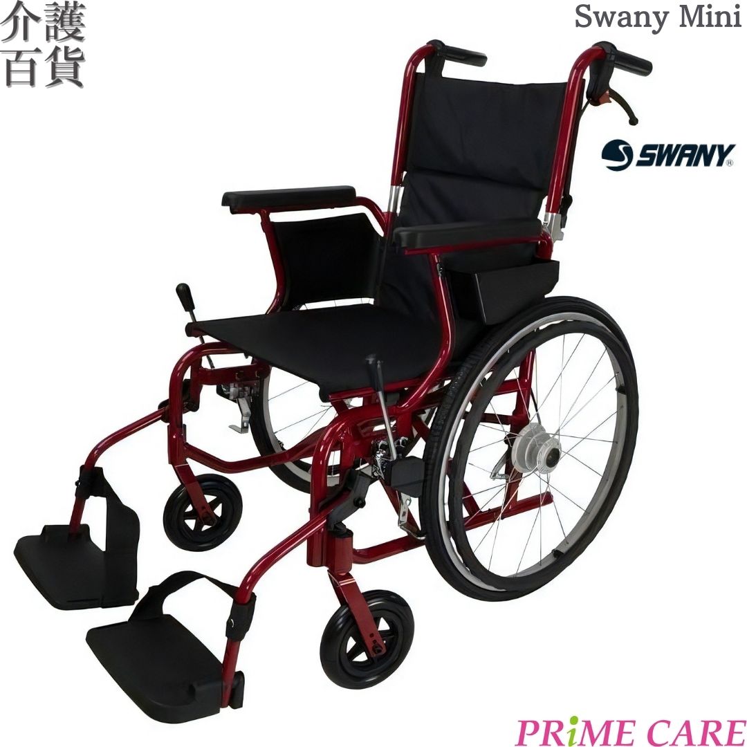 楽天市場】車椅子 送料無料 スワニーミニ Swany Mini (10100004) 大阪