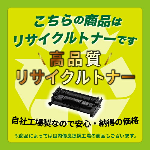 楽天市場】ゼロックス トナーカートリッジ CT203208 シアンリサイクル