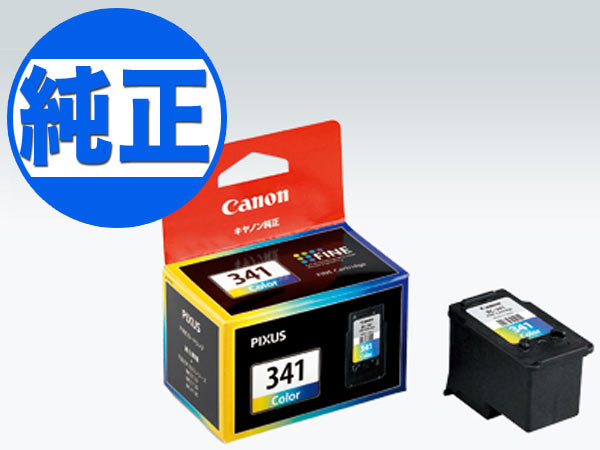 楽天市場】【お買い物マラソンと当店ポイント10倍 】 キヤノン(CANON