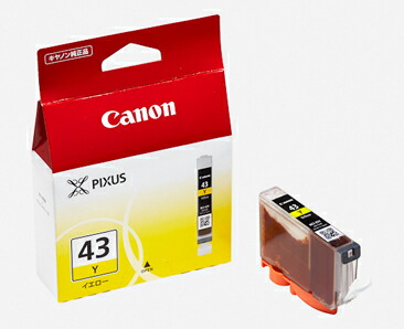 楽天市場】bci－43 8色セット 純正の通販