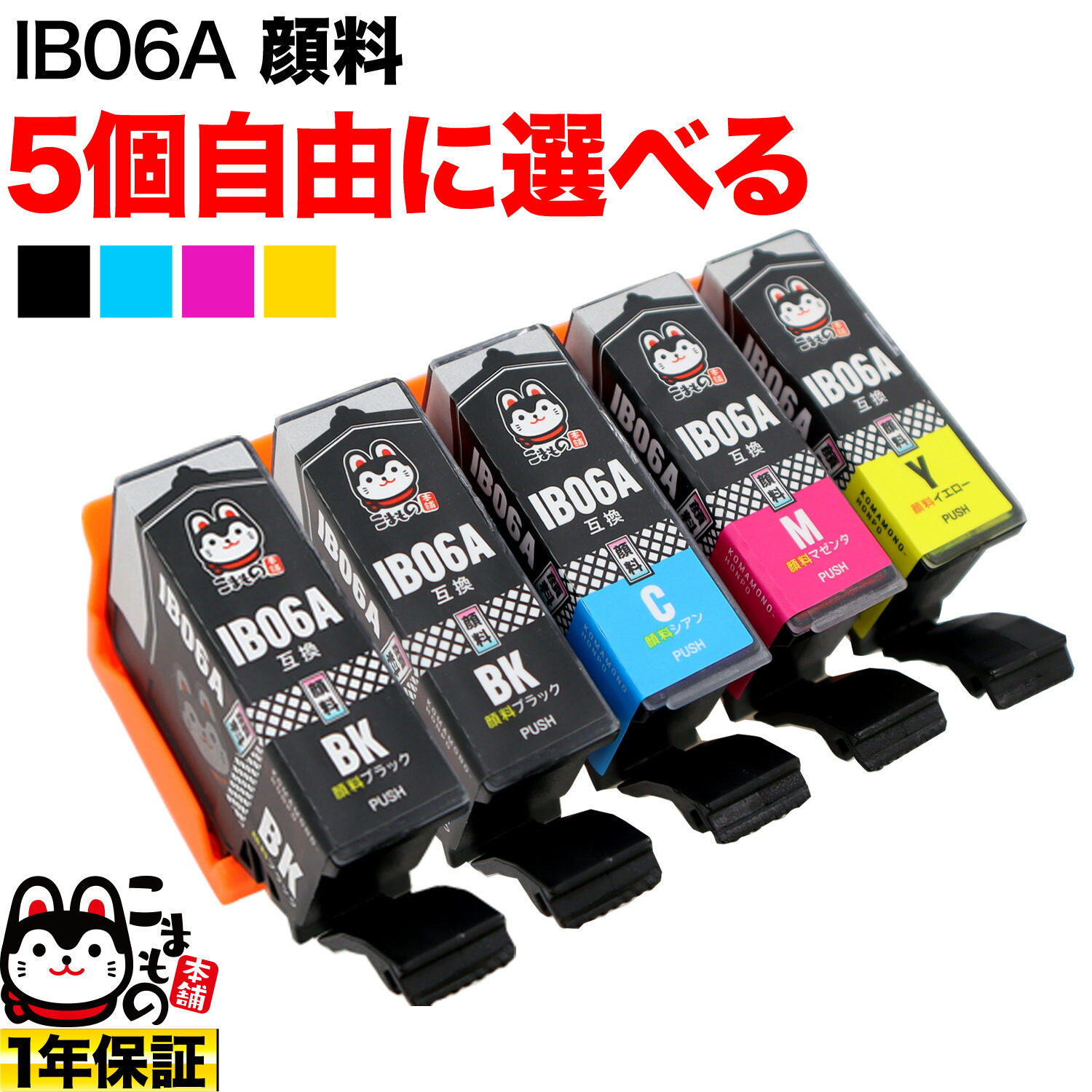 楽天市場】プリンター エプソン EPSON A3ノビ対応 インクジェット