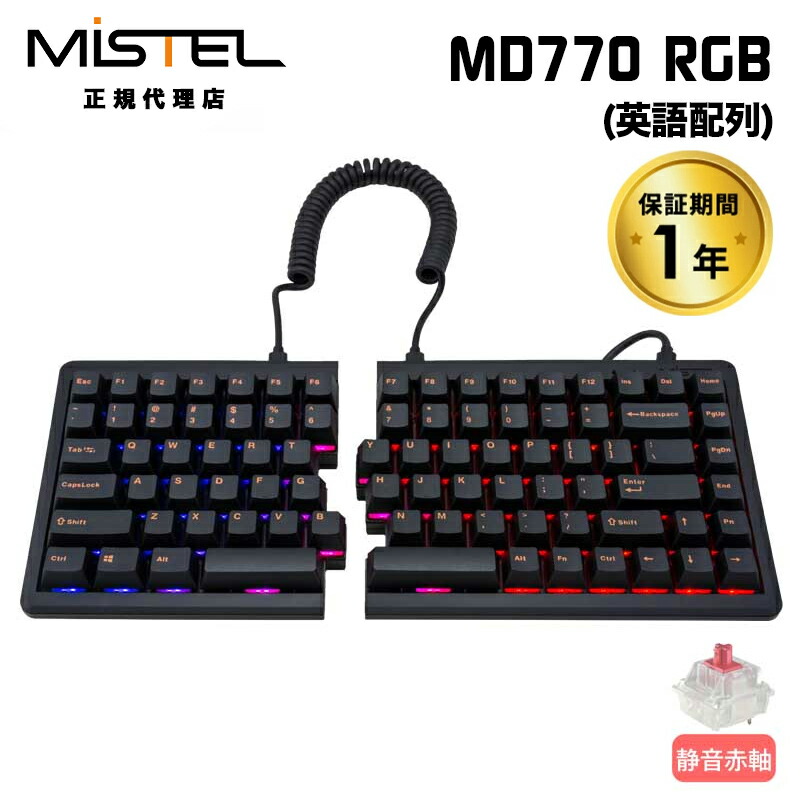 楽天市場】mistel barocco md770 rgbの通販