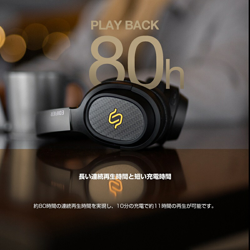 楽天市場】（在庫限り）Edifier STAX SPIRIT S3 / ワイヤレスオーバー