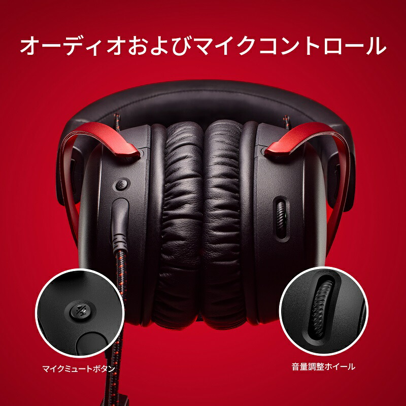 楽天市場】HyperX Cloud III ゲーミングヘッドセット 全3色 727A8AA