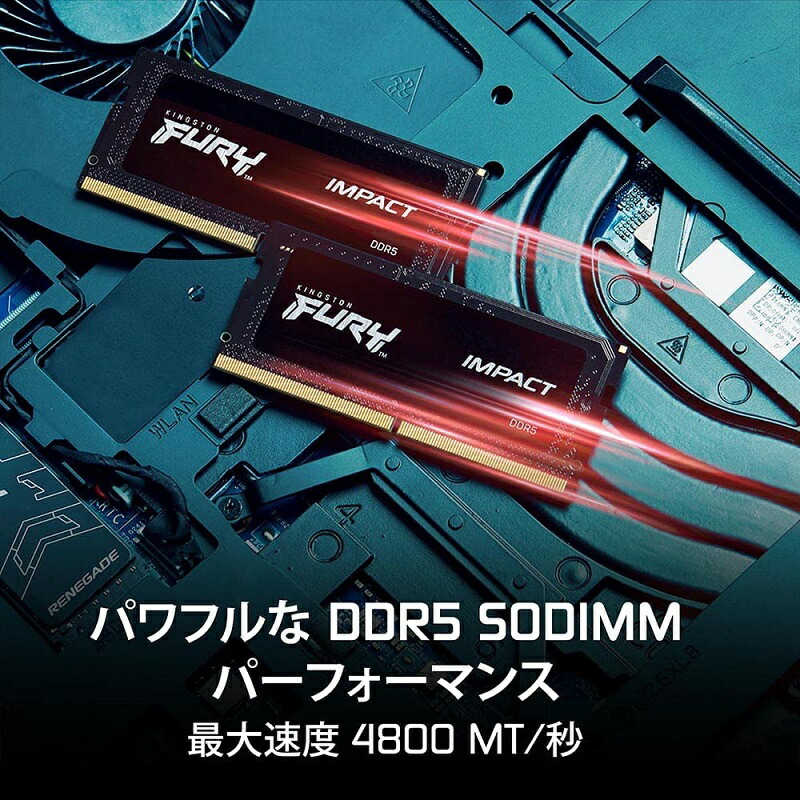 楽天市場】【メーカー取り寄せ】キングストン FURY Impact DDR5