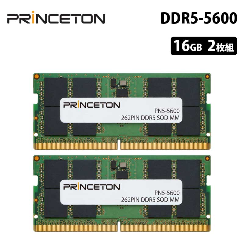 メモリー ddr5 16gb×2枚 5600」の人気商品一覧 | 安い商品を通販サイト