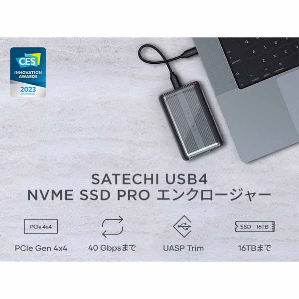 楽天市場】Satechi USB4 NVMe SSD Pro Enclosure エンクロージャー PST