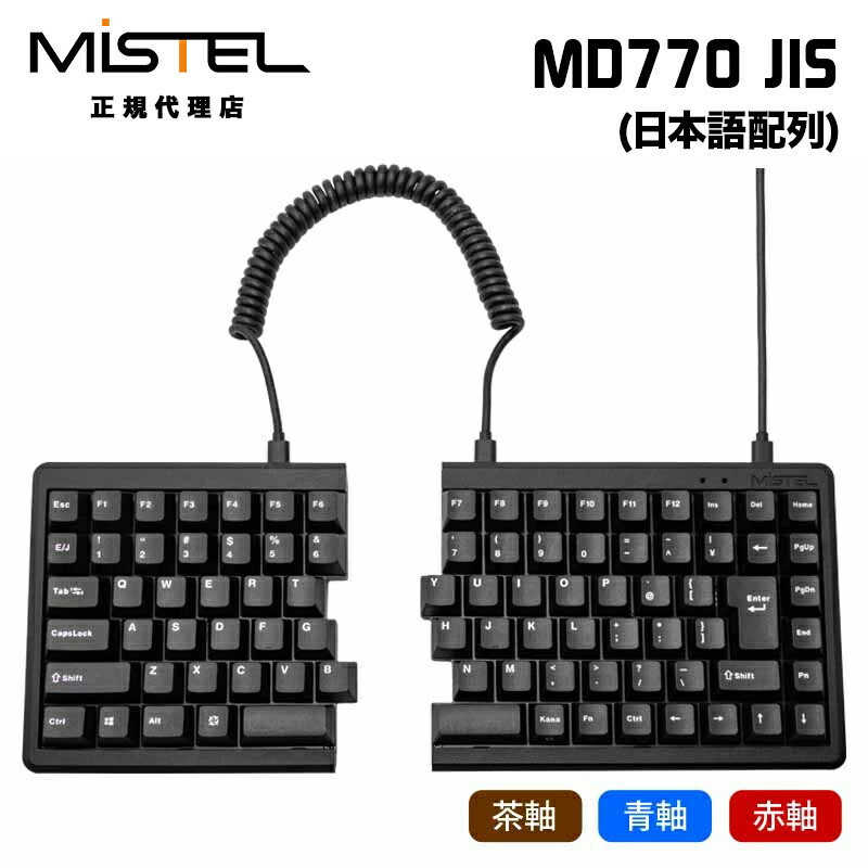 楽天市場】[5%OFFクーポン 25日朝まで]Mistel MD770 JIS 有線