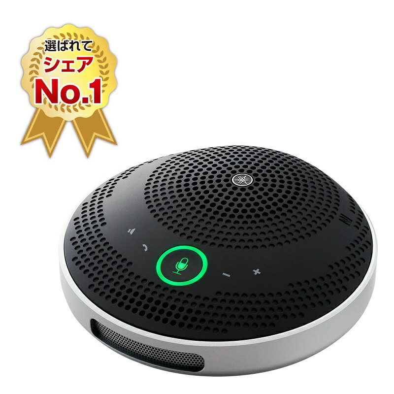 楽天市場】[5%OFFクーポン 25日朝まで]ヤマハ ユニファイド