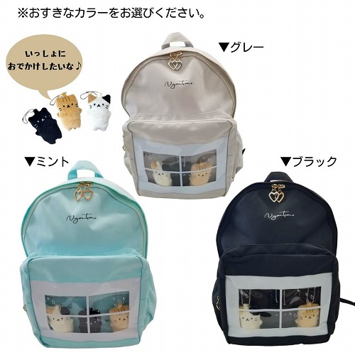 楽天市場】リュック リュックサック 女の子 猫 クリアポケット 小学生