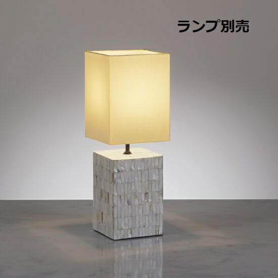 楽天市場】遠藤照明（デスクライト・テーブルランプ｜ライト・照明器具