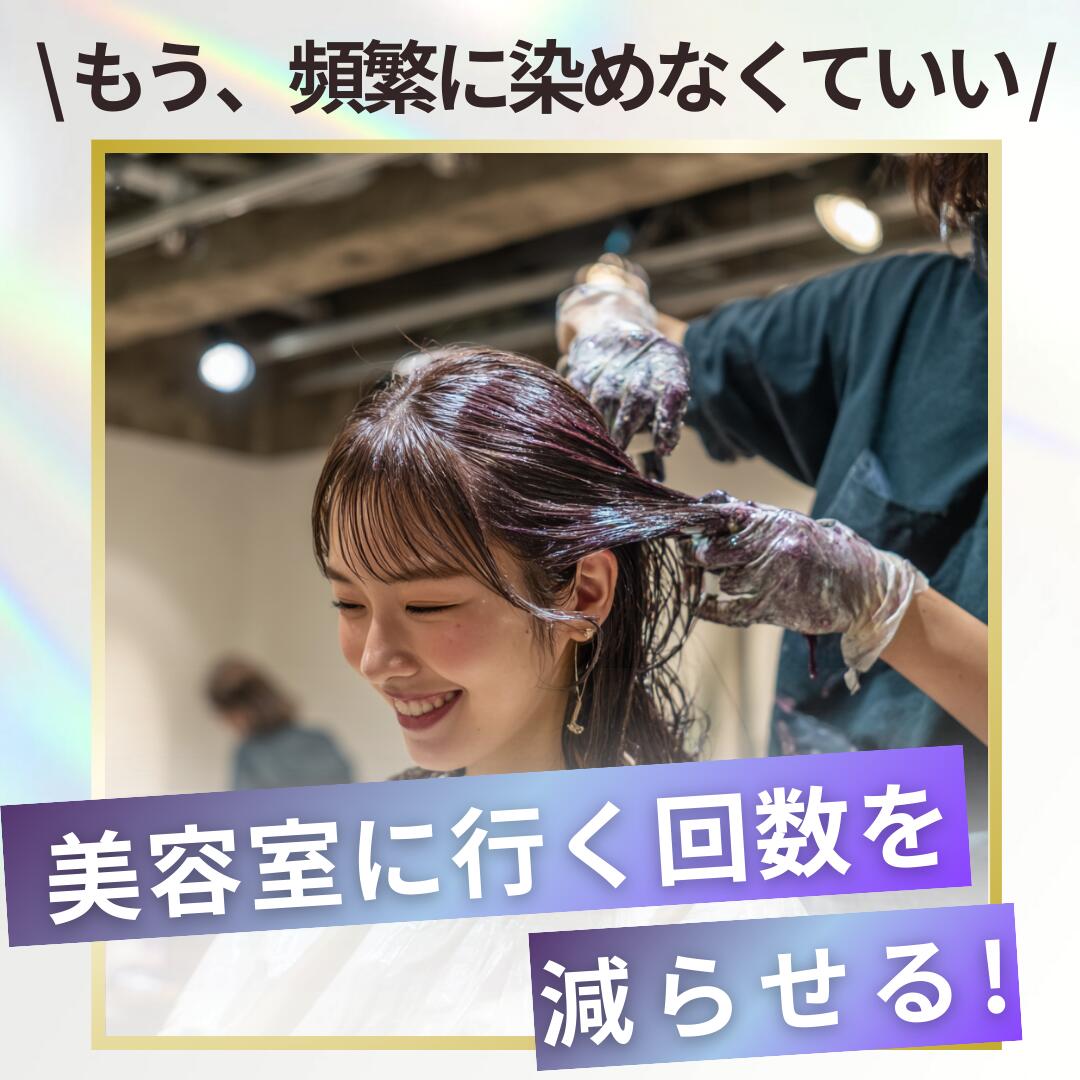 楽天市場】紫シャンプー カラーシャンプー &PURPLE アンドシリーズ