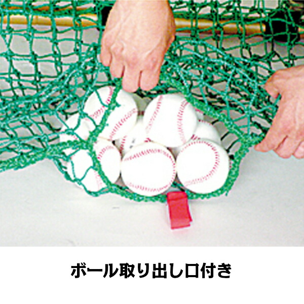 楽天市場】PROMARK 硬式用バッティングトレーナー ネット硬式 HTN-750