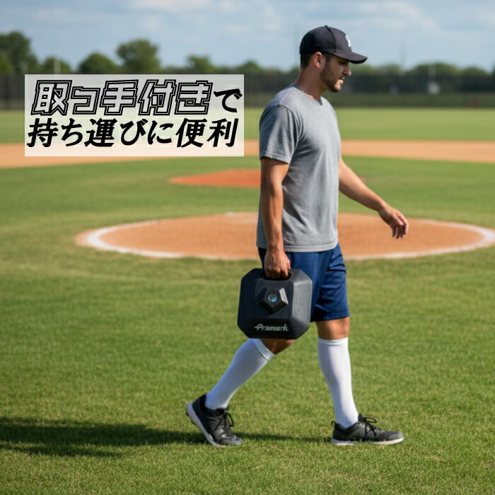 楽天市場】【PROMARK 公式】 スプリング式 バッティングティー