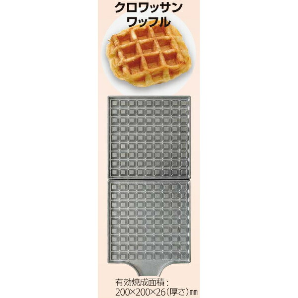 楽天市場】サンテック マルチベーカー MAX-2 クロワッサンワッフル