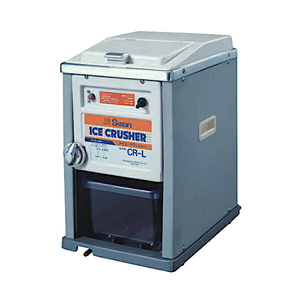 楽天市場】SWAN (スワン) 電動式アイスクラッシャー CR-L : 業務用厨房