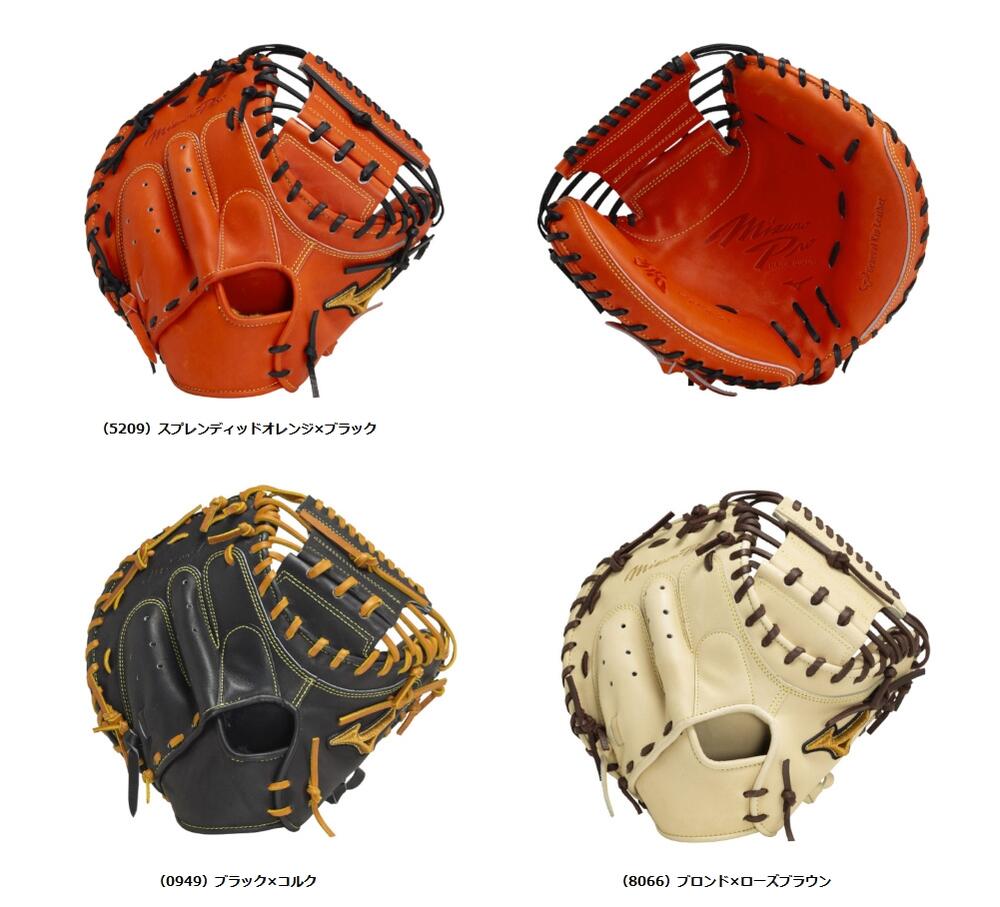 號 キャッチャーミット 硬式 MR」の人気商品一覧 | 安い商品を通販