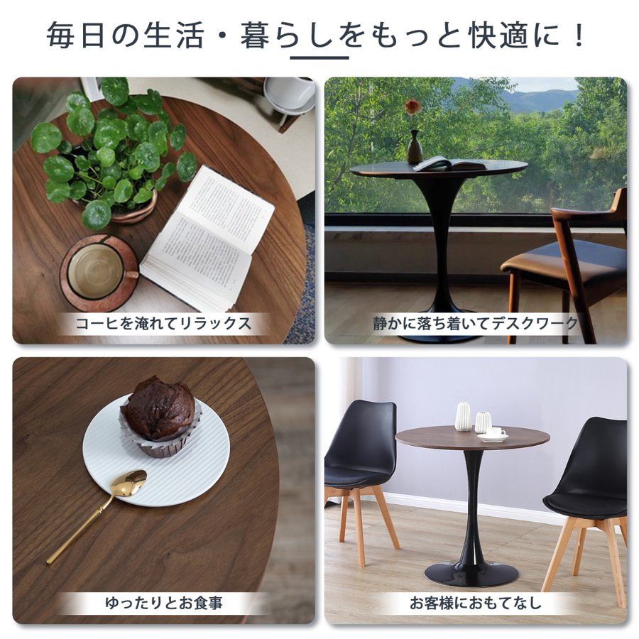 楽天市場】カフェテーブル ダイニングテーブル ラウンドテーブル