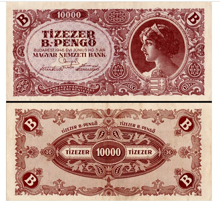 楽天市場】【品質保証書付】 1946年発行 ハンガリーペンゴ 1京ペンゴ 1