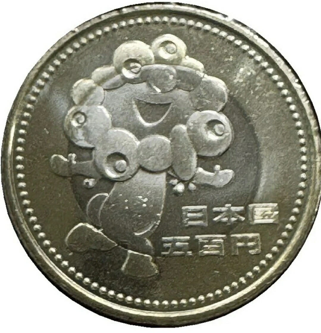 楽天市場】記念硬貨 大阪万博の通販