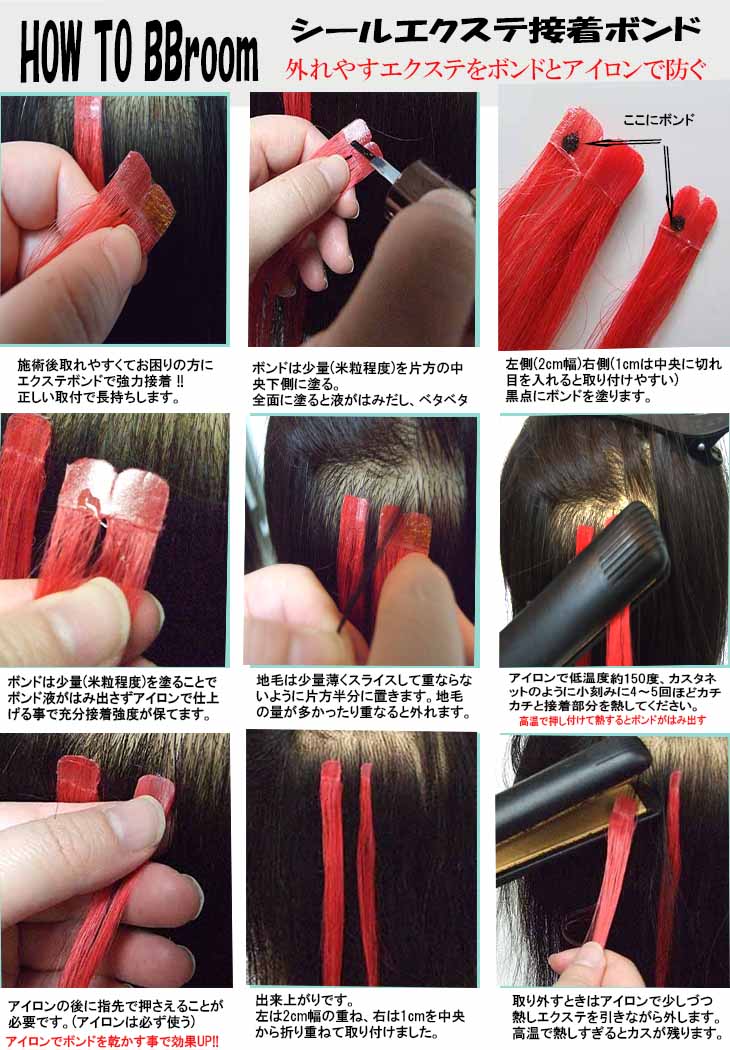 楽天市場】シールエクステ54色でカラーを満喫、耐熱ファイバーシール