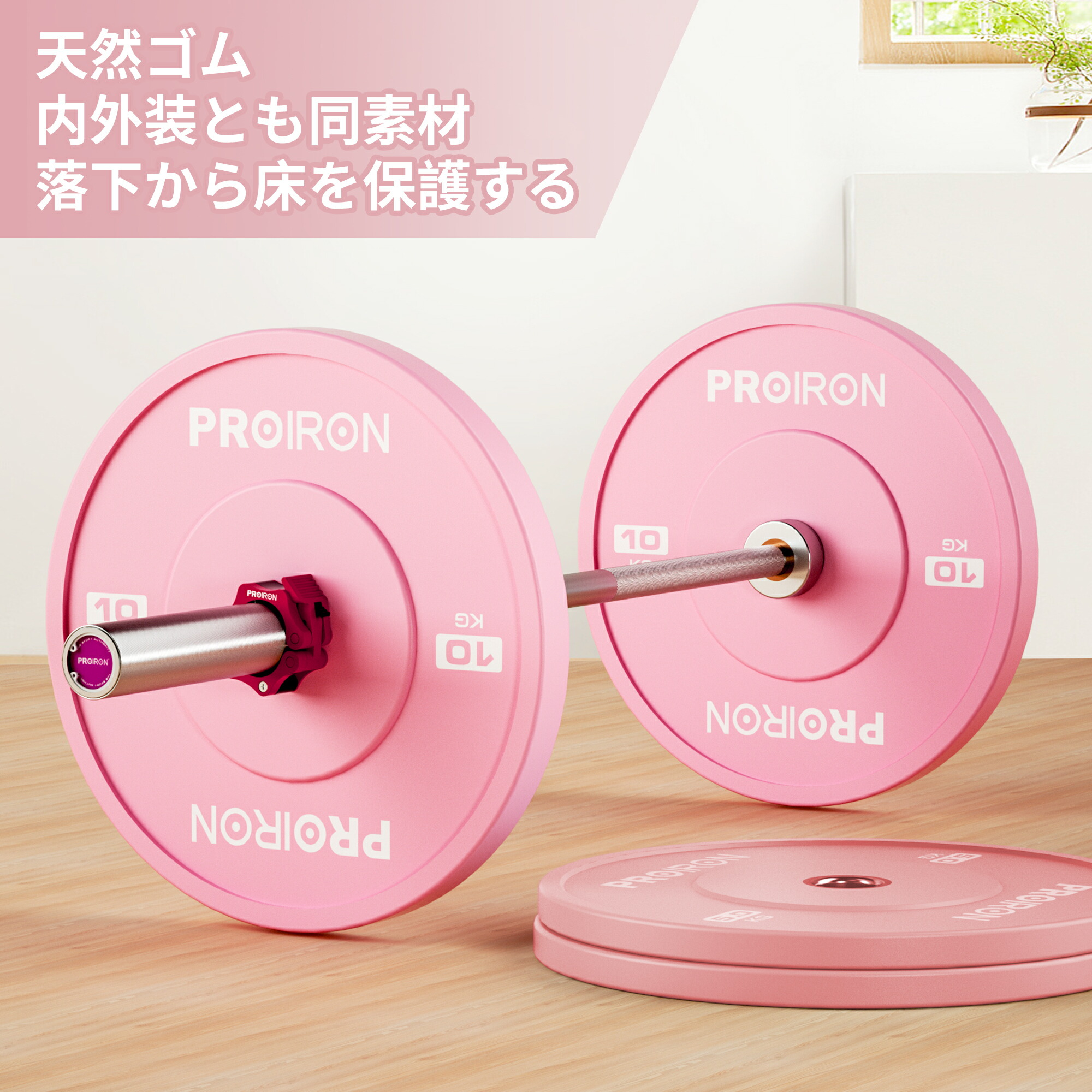 楽天市場】PROIRON ダンベル プレート バーベル プレート オリンピック