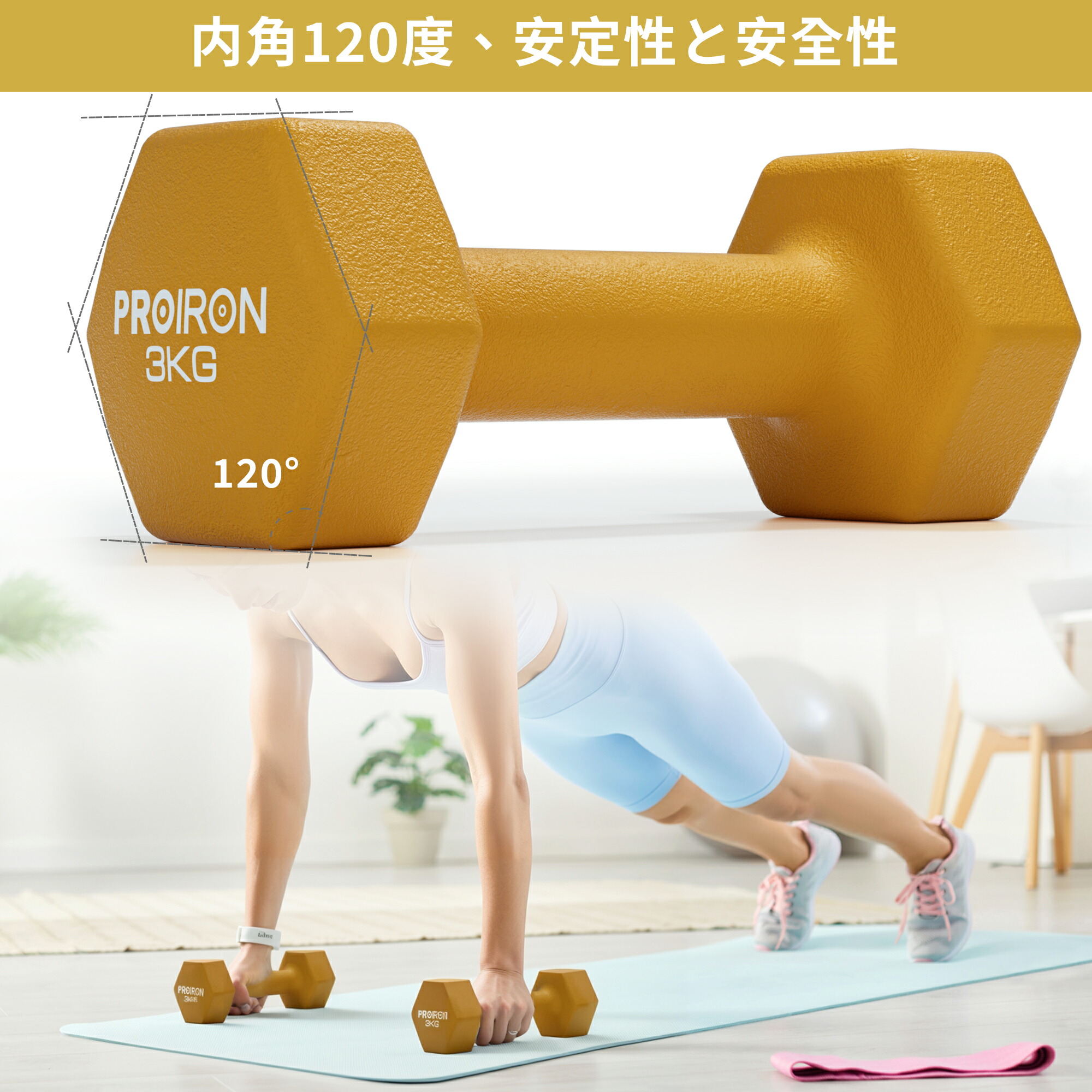 楽天市場】PROIRON ダンベル 2個セット 1kg/1.5kg/2kg/3kg/4kg/5kg/8kg
