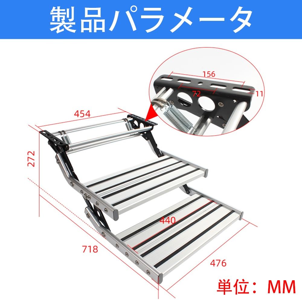 楽天市場】手動 RV ステップ キャンピングカーステップ