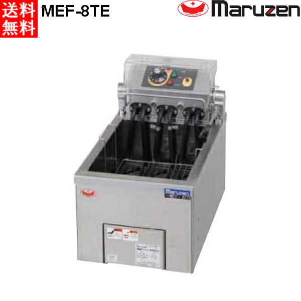 楽天市場】マルゼン 電気フライヤー MEF-8TE 卓上タイプ 1槽式 : プロ
