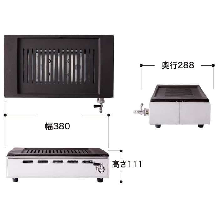 楽天市場】山岡金属 (ヤマキン) シルクルーム(SILKROOM) ガス高級焼肉