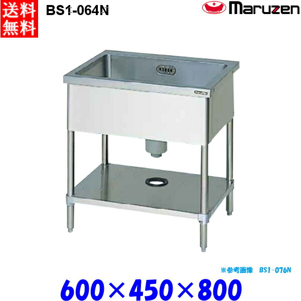マルゼン一槽シンク」の人気商品一覧 | 安い商品を通販サイトから探す