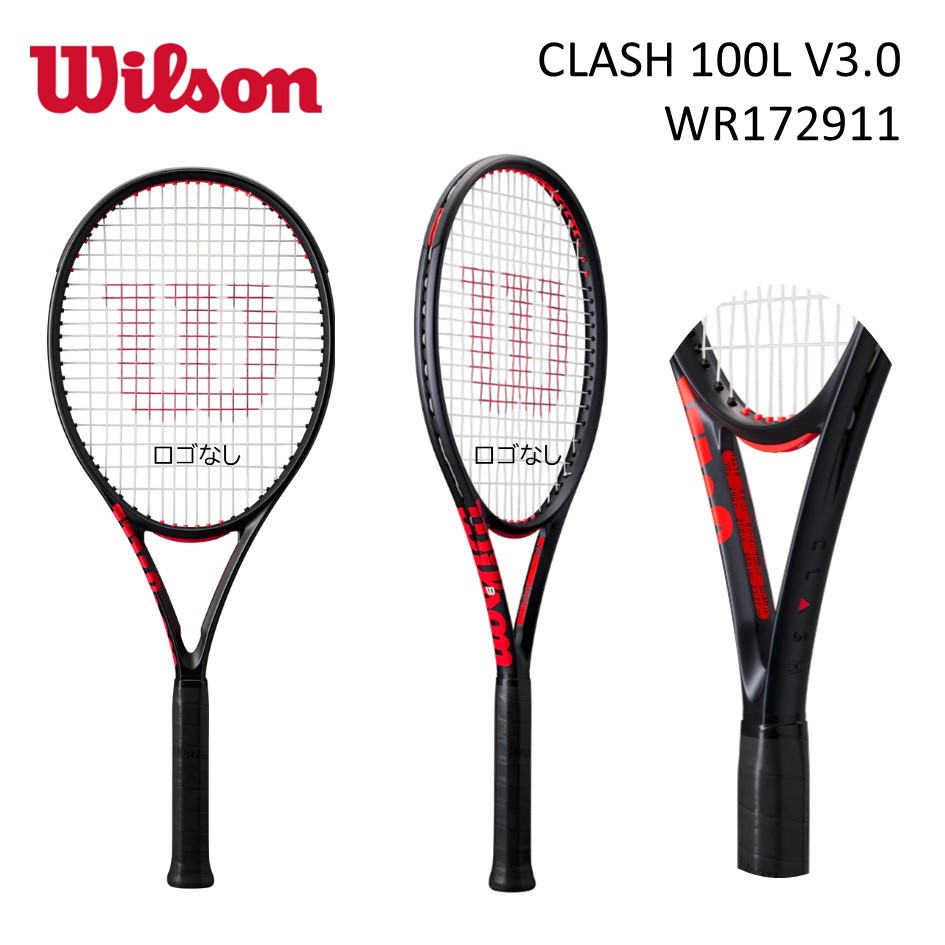 テニス ウィルソン クラッシュ100l ラケット」の人気商品一覧 | 安い