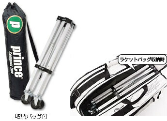 楽天市場】Prince（プリンス）ボールバスケット コンパクトタイプ