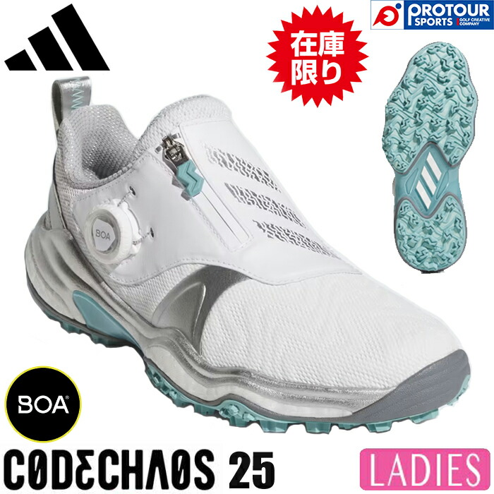 楽天市場】adidas Golf W CODECHAOS BOA 25 NKZ95 アディダスゴルフ