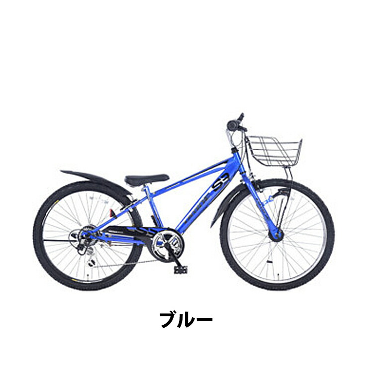 広島県福山市』限定 DRIDE 子供用 自転車 広島県福山市』限定 DRIDE