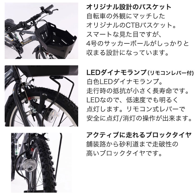楽天市場】完成品 あさひ 自転車 子供用 ドライド S3 206 226 246 266