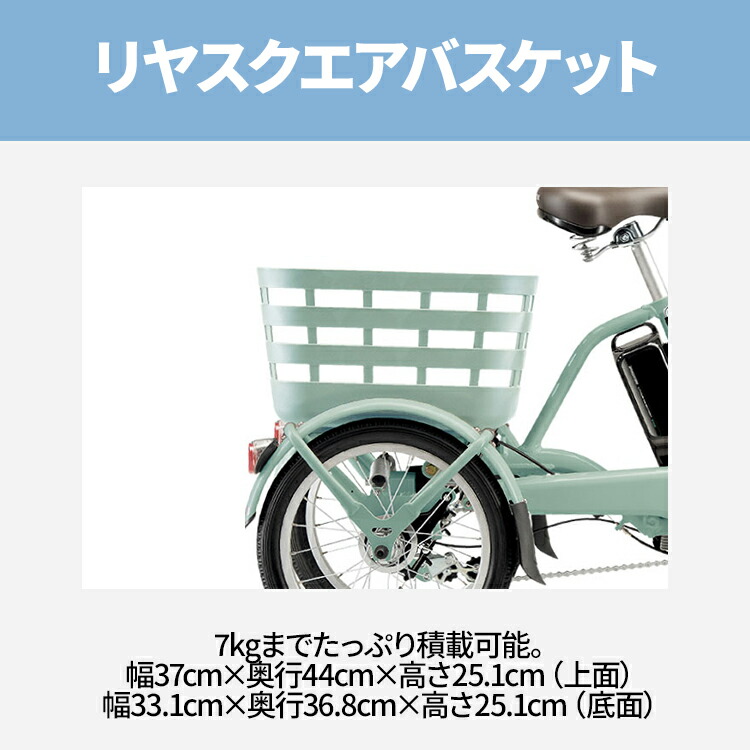 楽天市場】完全組立 整備済み発送 ブリヂストン フロンティアラクット