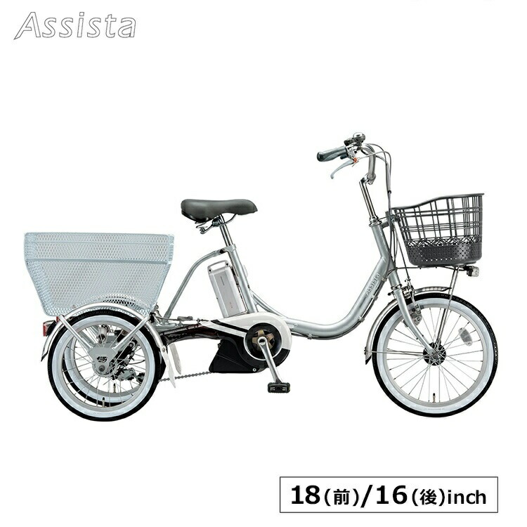 楽天市場】電動自転車 アシスタワゴン 電動三輪車 ブリヂストン 18