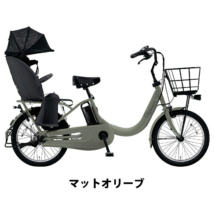楽天市場】パナソニック 電動自転車 子乗せ 子供乗せ自転車 ギュット