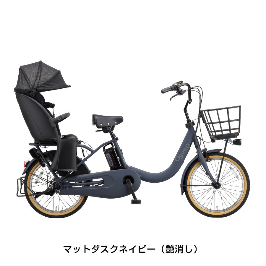 楽天市場】パナソニック 電動自転車 ギュット・クルーム R・EX BE