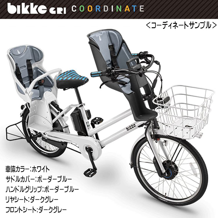 楽天市場】BIK-K.A リアチャイルドシートクッション 後ろ 自転車 bikke