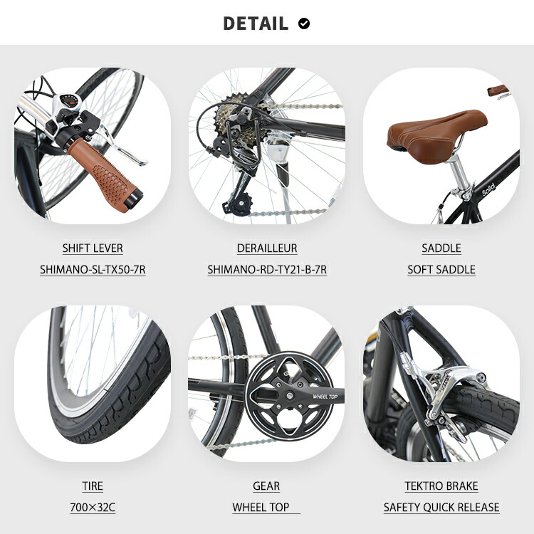 楽天市場】完全組立 自転車 クロスバイク 700×32c シマノ製外装7段変速