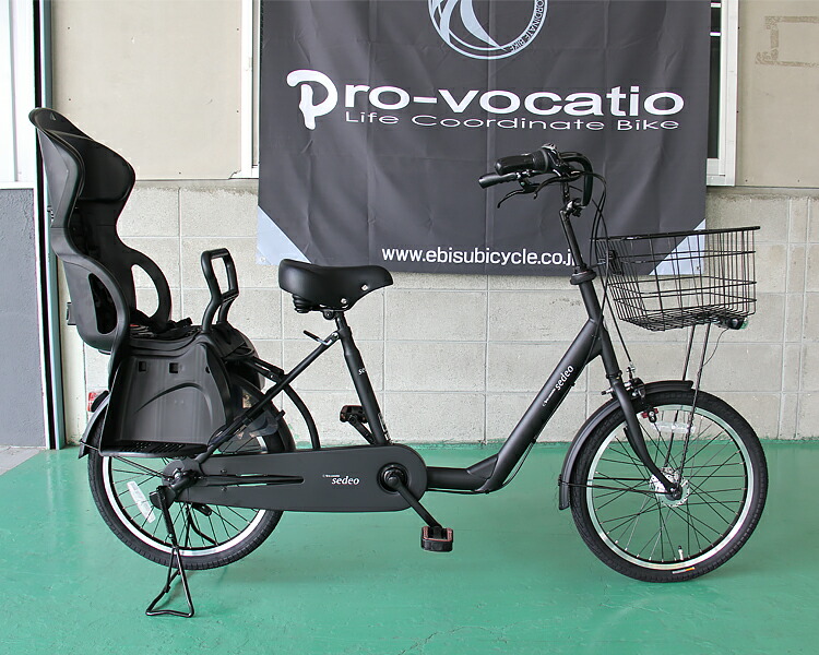 楽天市場】自転車 子供乗せ 後ろ 2人 3人乗り対応 低床フレーム 完全