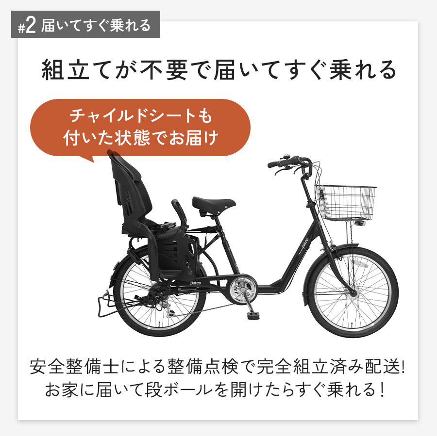 楽天市場】自転車 子供乗せ 前乗せ 2人 3人乗り対応 電動なし 低床
