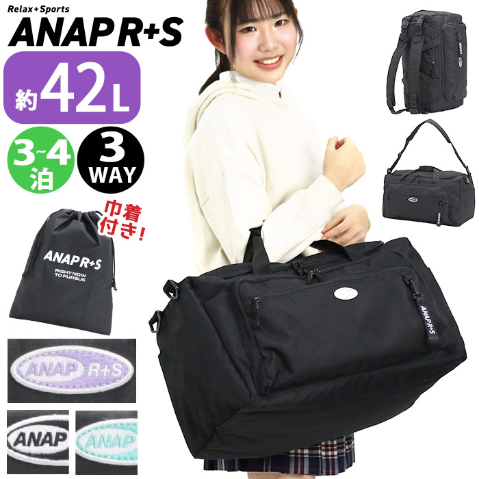 楽天市場】ANAP R+S アナップ リラスポ ボストンバッグ レディース